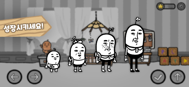 5分钟滴答声我的生活官方