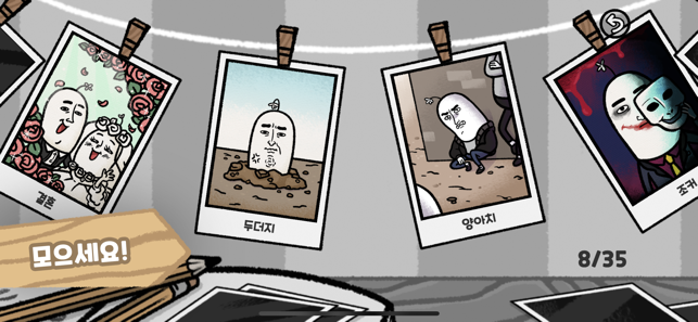 5分钟滴答声我的生活官方