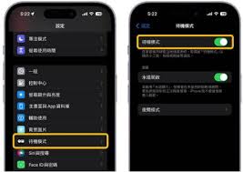 苹果如何取消横屏幕