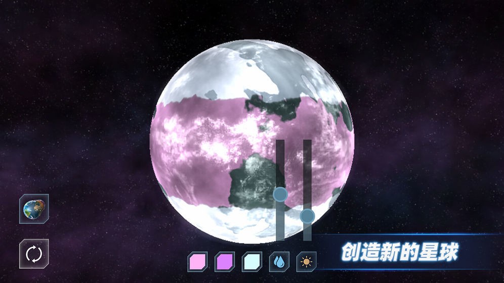 星战模拟器放大版