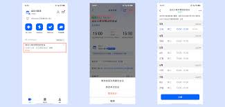 腾讯会议周期性会议号会改变吗