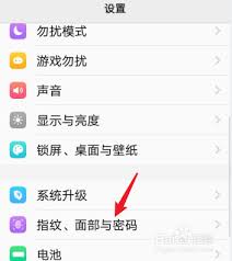 vivo怎么找到隐藏空间