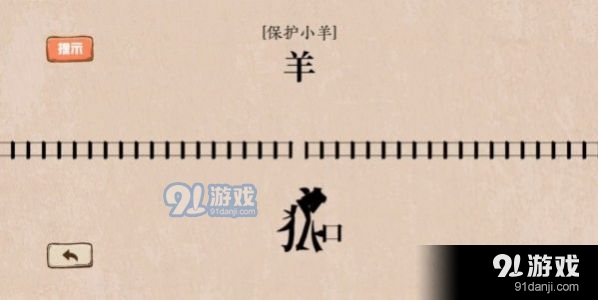 无限脑洞宿舍怪谈