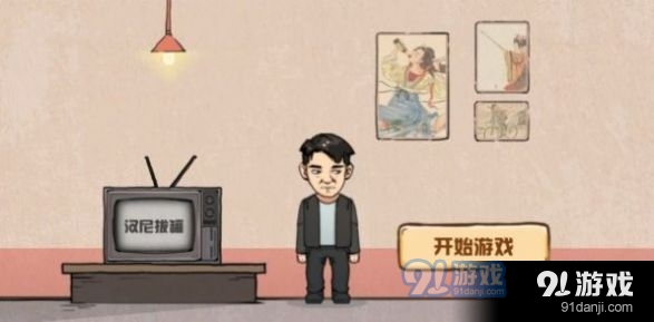 无限脑洞宿舍怪谈