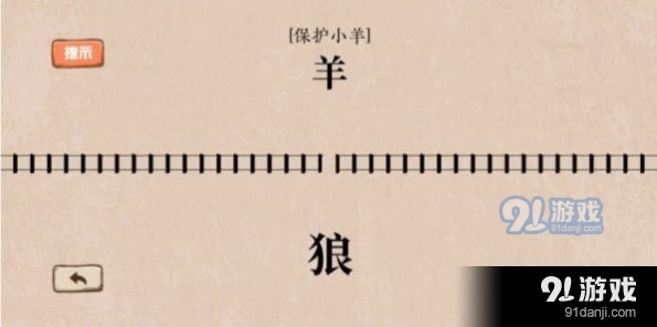 无限脑洞宿舍怪谈