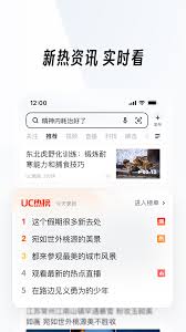 uc浏览器网页地址是什么