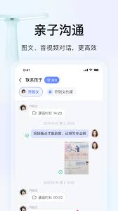 大力辅导如何设置视频讲解方法