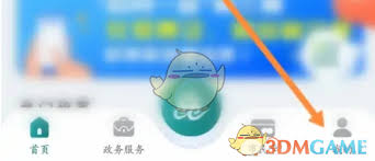 鹿路通如何解绑手机号