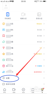 伊对如何注销账号