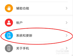 荣耀手机桌面返回键不见了如何弄出来