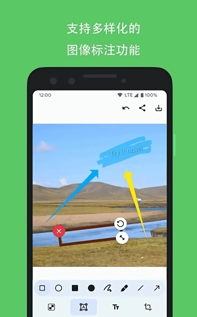 picmarker图片标注