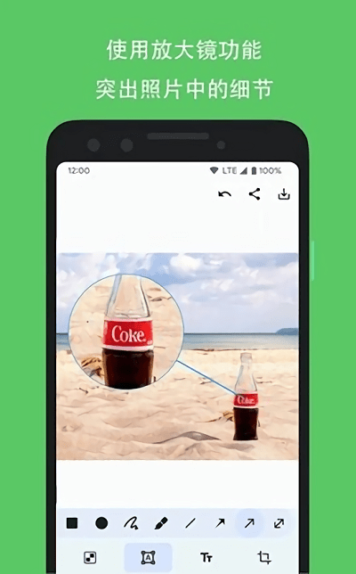 picmarker图片标注