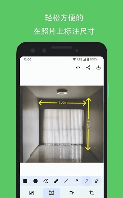 picmarker图片标注
