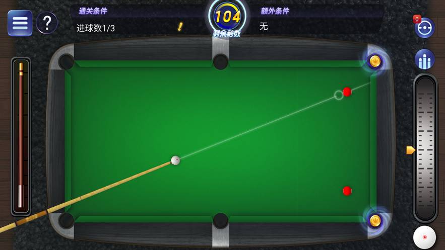 天天撞球苹果版