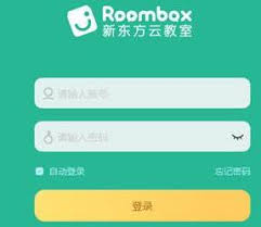 新东方云教室如何查看回放视频