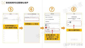 视频号发朋友圈能屏蔽好友吗