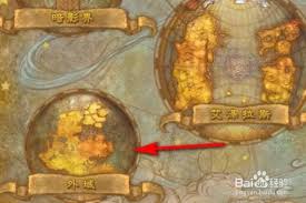 魔兽世界暗影祭坛位置在哪