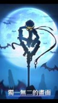 自由联盟火柴人