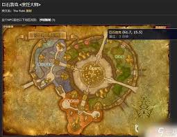 魔兽世界任务储物箱位置在哪