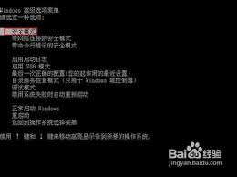 电脑黑屏怎么处理