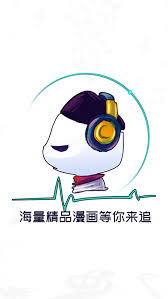 酷漫熊漫画如何在线看与下载