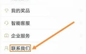 去哪儿旅行如何转人工客服