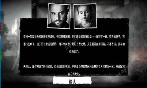 这是我的战争父亲的承诺手机版