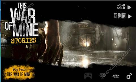 这是我的战争父亲的承诺手机版