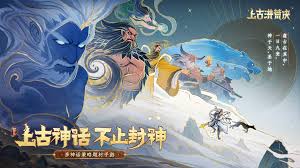 凡人传说大荒修真决怎么玩