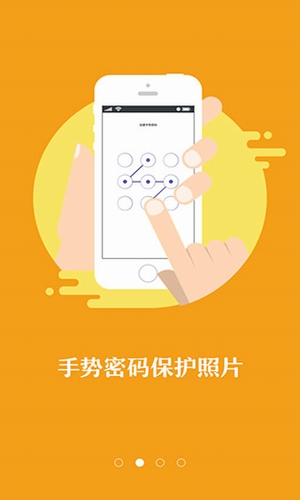 隐秘相机app(私密相机软件)V1.3 安卓版