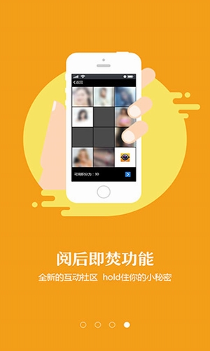 隐秘相机app(私密相机软件)V1.3 安卓版