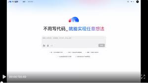 如何使用百度秒哒