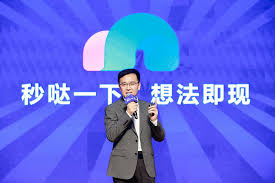 百度秒哒概念股是什么