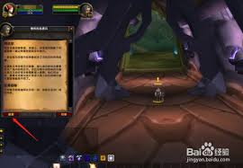魔兽世界憔悴的志愿兵在哪