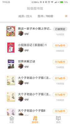 创客科学家最新