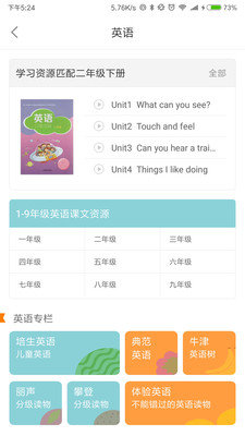 创客科学家最新