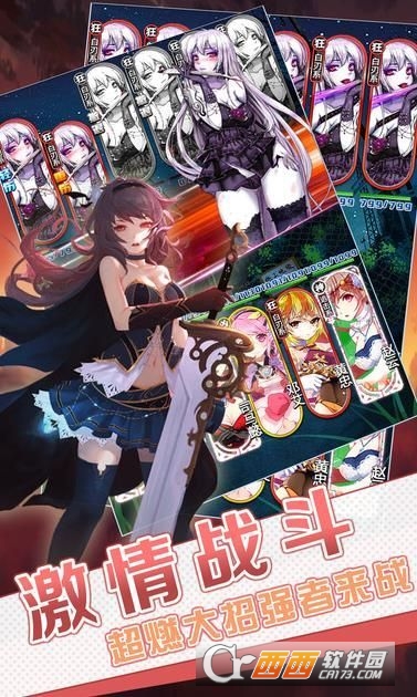 二次元学院安卓版