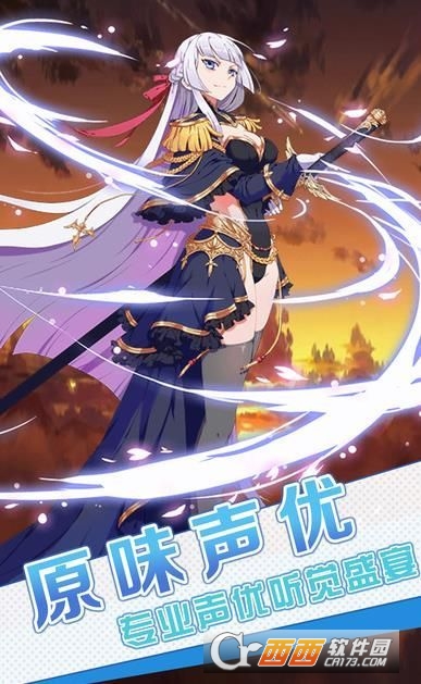 二次元学院安卓版