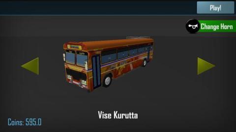 斯里兰卡巴士模拟器