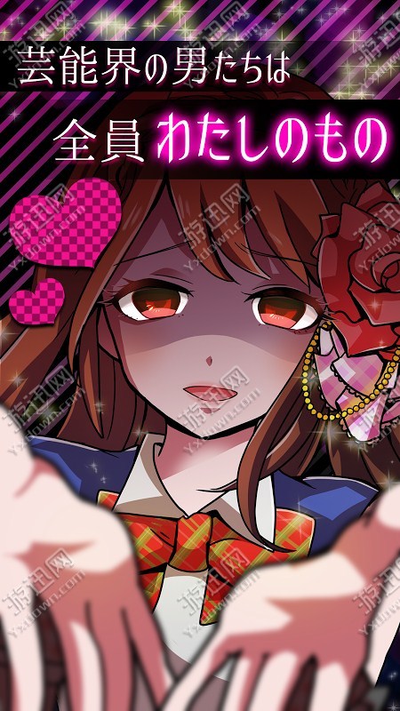 出轨的话就死了官方