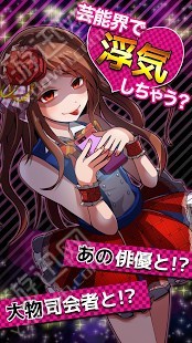 出轨的话就死了官方