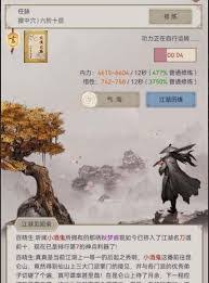 这就是江湖天池钓鱼收益如何