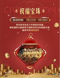 世界启元半周年庆典活动怎么玩
