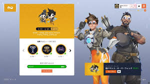 守望先锋愚人节模式2025年何时开启