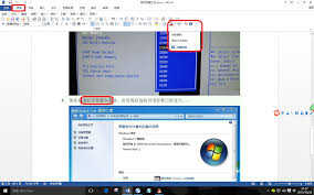 WORD中怎么设置修改字体自动变蓝色