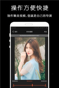 剪影视频剪辑器app