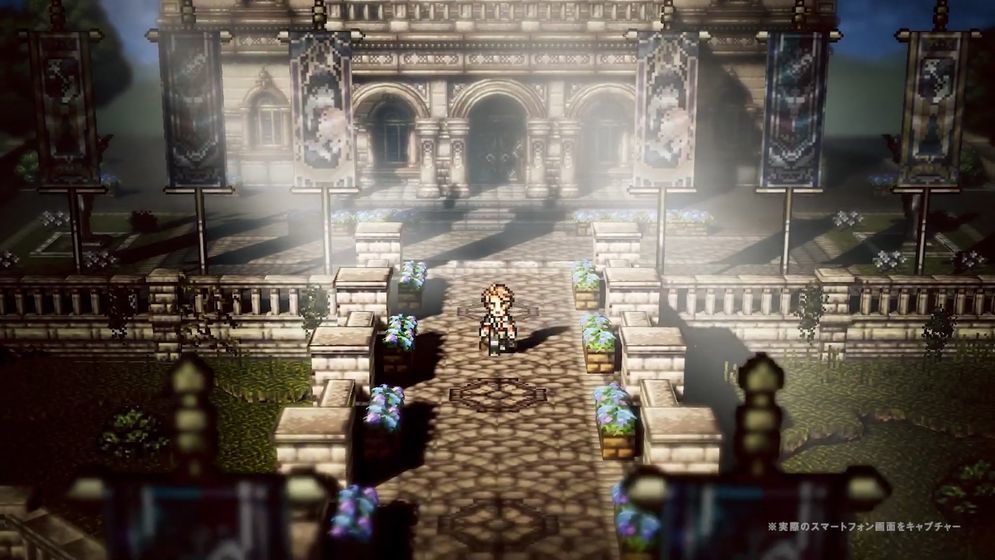 八方旅人中文版