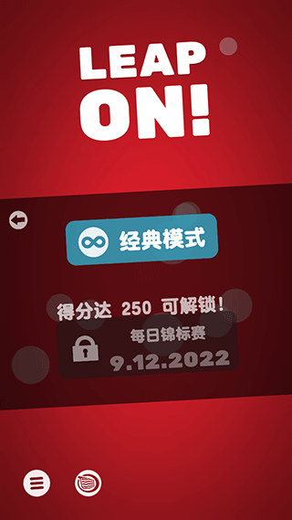 引力球安卓版v1.2.1