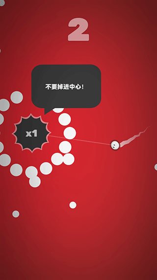 引力球安卓版v1.2.1