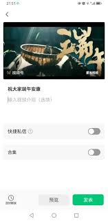 微信视频号为何找不到原创标签